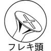 TRUSCO Coarse Thread Screw Fureki TKS-75FR view 3