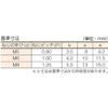TRUSCO Titanium Hexagon Head Bolt TB93-0850 view 2