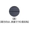TRUSCO Vibration Absorbing Pad OH-20 view 2