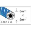 TRUSCO Galvanize Wire Rope CWP-3S10 view 2