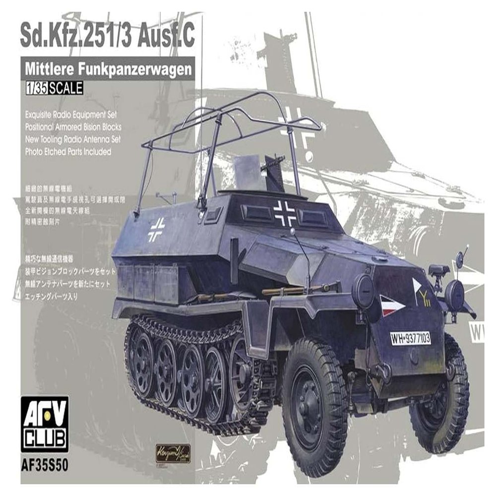 AFV Club 35S50 SD KFC 251/3 Ausf C Limited Series, Vehicles