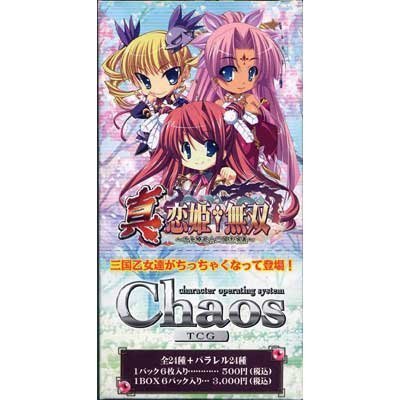 Chaos TCG Extra Pack OS: Shin Koihime Muso Vol.1 (Anime Toy)