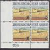 #1506 - 1974 10c Winter Wheat and Train Plate Block Postage Stamps (4) view 1