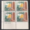 #1122 - 1958 4c Forest Conservation Postage Stamp Numbered Plate Block (4) view 1
