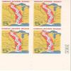 #1319 - 1966 5c Great River Road U. S. Postage Stamp Plate Block (4) view 1