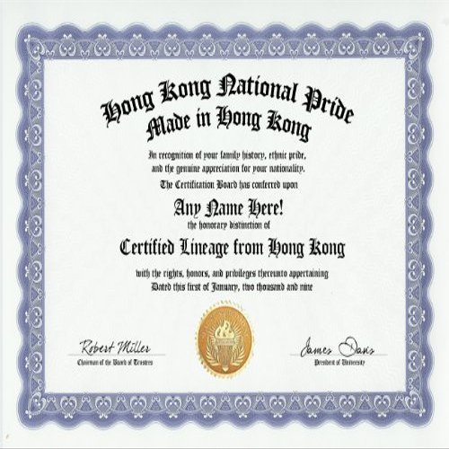 Hong Kong National Pride Certification: Custom Gag Nationality Family History Genealogy Certificate (Funny Customized Joke Gift - Novelty Item)