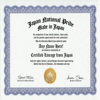 Japan Japanese National Pride Certification: Custom Gag Nationality Family History Genealogy Certificate (Funny Customized Joke Gift - Novelty Item)