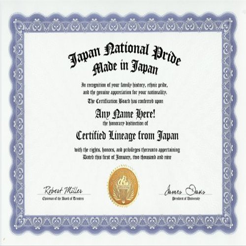 Japan Japanese National Pride Certification: Custom Gag Nationality Family History Genealogy Certificate (Funny Customized Joke Gift - Novelty Item)
