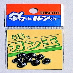 Takata Gun Ball Pack 3B