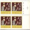 1982 FRANCIS OF ASSISI ~ PATRON SAINT OF ANIMALS #2023 Plate Block of 4 x 20 cents US Postage Stamps by US Post Office Dept view 1