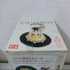 Touhou Soft Vinyl Figure 03 Marisa Daze! view 3