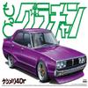 1/24  No.05 4Dr view 1