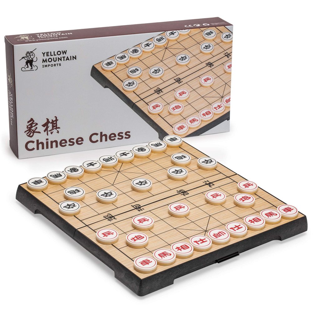 Chinese Chess (Xiangqi) Magnetic Travel Set (9.5 Inches)
