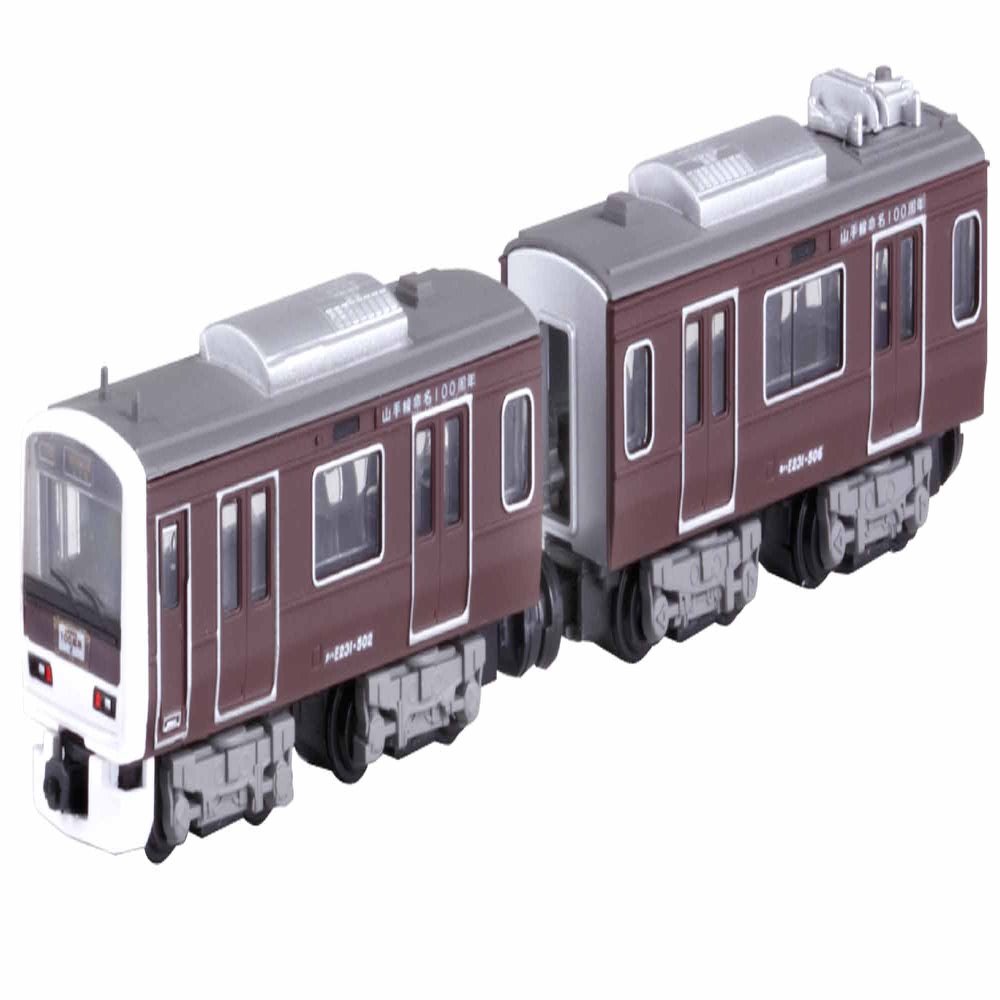 B Train Shorty Series E231 Yamanote Line Named 100th Anniversary Wrapping Train (2-Car Set) *1 Piece (Model Train)