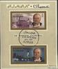Ajman block7a (Complete.Issue.) fine Used/Cancelled 1966 Winston Churchill (Stamps for Collectors) view 1