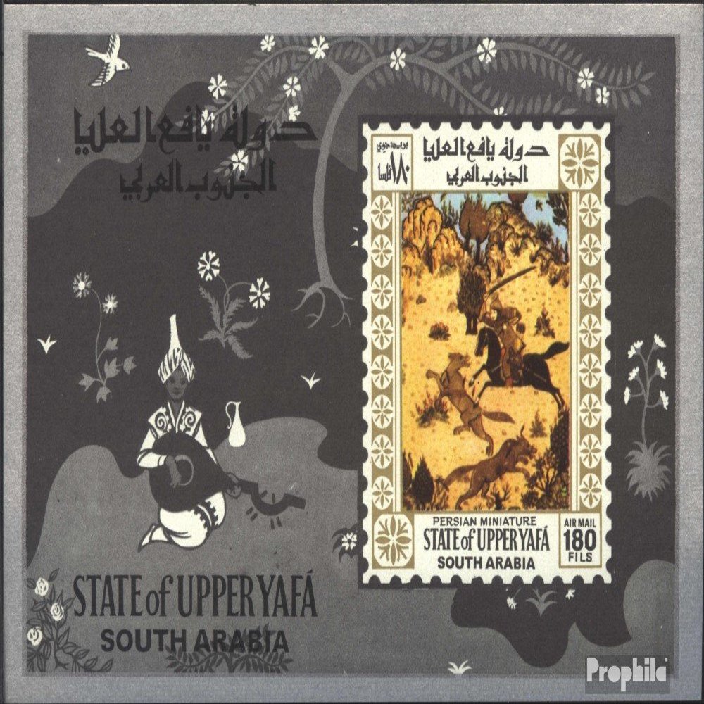 Aden - Upper Yafa block10 (Complete.Issue.) unmounted Mint/Never hinged ** MNH 1967 Persian Miniatures (Stamps for Collectors) Painting
