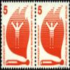 Berlin (West) 402A Securities Horizontal Couple unmounted Mint/Never hinged ** MNH 1971 Accident Prevention (Stamps for Collectors) view 1
