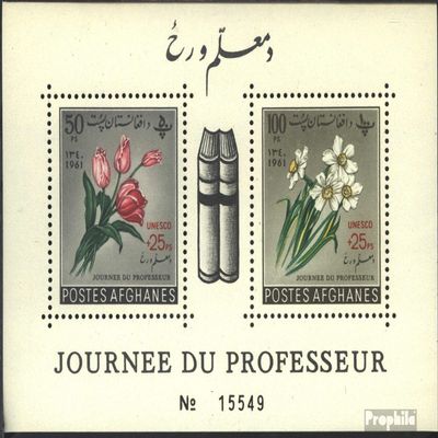 Afghanistan Block 19a (Complete.Issue.) unmounted Mint/Never hinged ** MNH 1961 Day of Teacher (Stamps for Collectors) Plants/Mushrooms