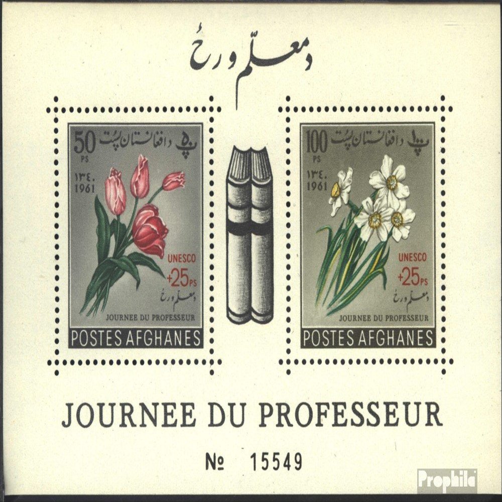 Afghanistan Block 19a (Complete.Issue.) unmounted Mint/Never hinged ** MNH 1961 Day of Teacher (Stamps for Collectors) Plants/Mushrooms