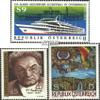 Austria 1999,2000,2001 (Complete.Issue) unmounted Mint/Never hinged ** MNH 1990 Special Stamps (Stamps for Collectors) Seafaring/Ships view 1