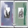 FRD (FR.Germany) 1794-1795 (Complete.Issue) unmounted Mint/Never hinged ** MNH 1995 End War (Stamps for Collectors) Military/Knight view 1