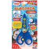 Thomas the Tank Engine 5420617B scissors for the first time Sun-Star Stationery Thomas the Tank Engine (japan import) view 1