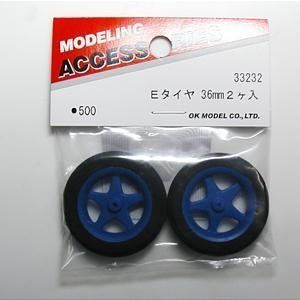 36mm Tire ?ponge (2 pcs de cas) 33232 (Japon import / Le paquet et le manuel sont ?crites en japonais)