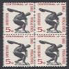 1965 DISCUS THROWER - SOKOLS CENTENNIAL #1262 Plate Block of 4 x 5 cents US Postage Stamps view 1