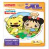 Fisher-Price iXL Learning System Software Ni Hao, Kai-lan view 1