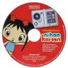 Fisher-Price iXL Learning System Software Ni Hao, Kai-lan view 3