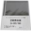 10 pieces of CA-302S Teji Collection Album spare small pocket sheet FDC postcard bill stamp block other two-stage black mount (japan import) view 1