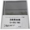 10 pieces of CA-303S Teji Collection Album spare pocket lottery ticket, memorial, small bill and small sheet other three-stage black mount (japan import) view 1