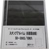 10 pieces of SB-306S Teji stamp album stamp deluxe spare single piece for six-stage black mount (japan import) view 1