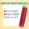    220ml  CPW220ML#50 view 2