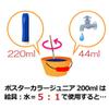   220ml  CPW220ML#50 view 3