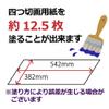    220ml  CPW220ML#50 view 4