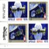 APOLLO-SOYUZ MISSION #1570a Zip Block of 4 x 10 cent US Postage Stamps view 1