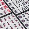 Yellow Mountain Imports Japanese Riichi Mahjong Set - White and Yellow Standard Size Tiles - with East Wind Tile and Black Vinyl Case view 2