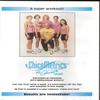 ChicoMetrics with Chico Caldwell (1997) DVD view 1