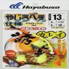 Yajirobe Yajirobe Spec, Yellow Bug Included, 15-6 view 1