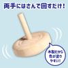 Artec Hand Crank Sesame No Coloration 58 002443 view 2