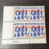 US Postage Stamps, 1968, Support Our Youth, S# 1342, Plate Block of 4 6 Cent Stamps view 1