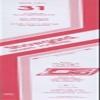 Showgard Strip Style Clear Stamp Mounts Size 31