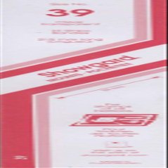 Showgard Strip Style Clear Stamp Mounts Size 39