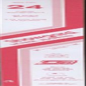 Showgard Strip Style Clear Stamp Mounts Size 24