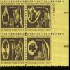 1972 US 8 Scott #1456-9 American Bicentennial - Colonial American Craftsmen Numbered Plate Block of 4 view 1