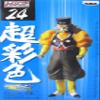 Banpresto Dragon Ball Kai HSCF Highspec Coloring Android No. 20 Figure #24 view 3