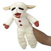 17" Lamb Chop Body Puppet view 1