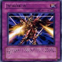 YU-GI-OH! Card yTsunamiz EE 2-JP035-N Expert Edition 2"