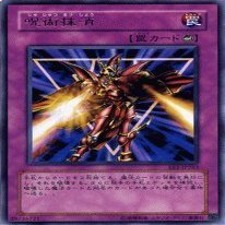 YU-GI-OH! Card yTsunamiz EE 2-JP035-N Expert Edition 2"